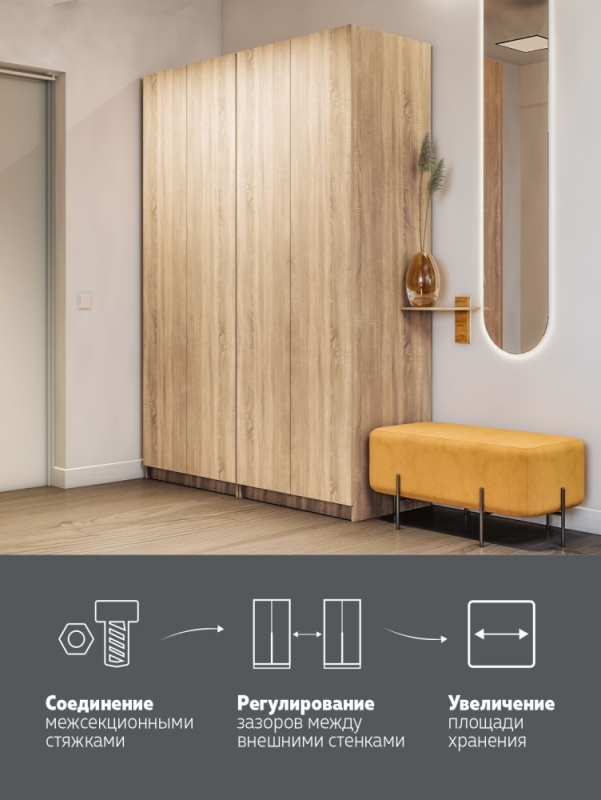 Распашной шкаф Локер 800+800 ("Push to Move"/Правый) Сонома