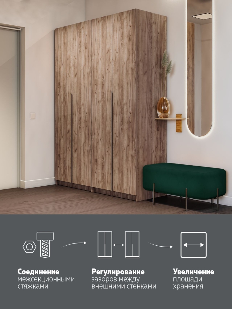 Распашной шкаф Локер 800+800 Крафт табачный