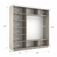 Шкаф-купе Экспресс 3дв.-зеркала, 240х60х220, Ясень Шимо Светлый