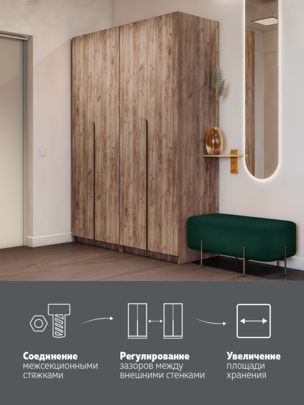 Распашной шкаф Локер 800+800 ("WingLine") Крафт табачный