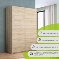 Шкаф-купе Прайм, 2дв.-ДСП/доводчики, 140х57х230, Сонома