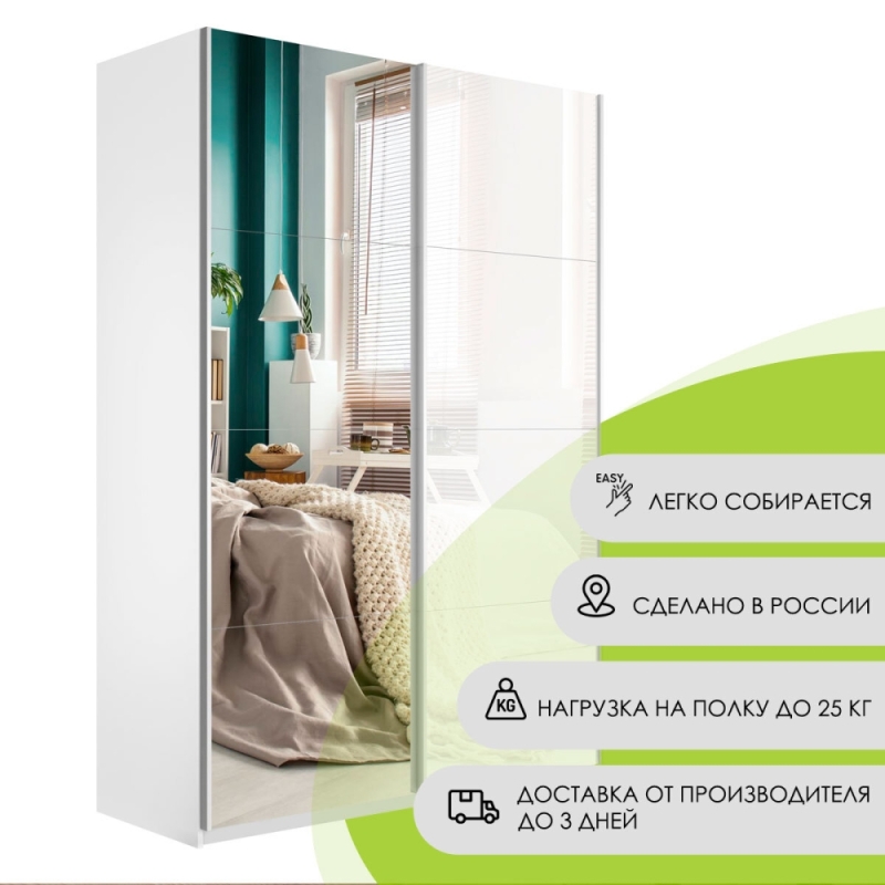 Шкаф-купе Прайм, 2дв. Зеркало/Белый Глянец/доводчики, 120х57х230, Белый снег