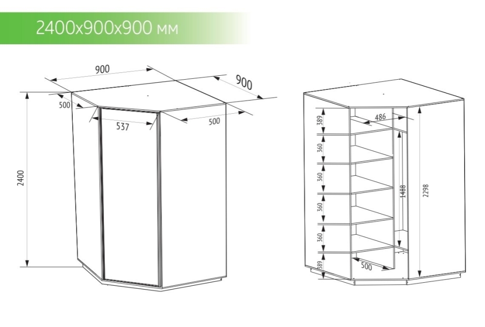 Шкаф распашной Распашной Угловой Экспресс 90х90х240 см