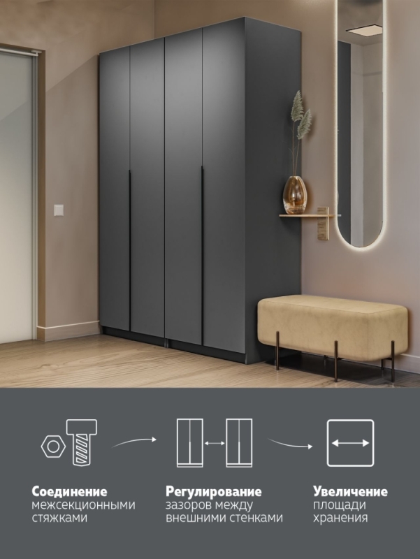 Распашной шкаф Локер 800+800 Серый диамант