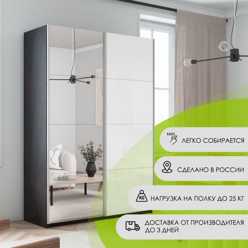 Шкаф-купе Прайм, 2дв. Зеркало/Белый Глянец/доводчики, 120х57х230, Венге
