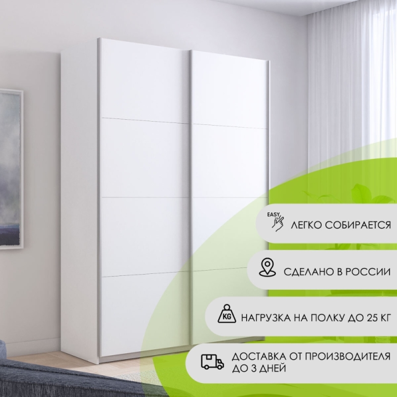 Шкаф-купе Прайм, 2дв.-ДСП/доводчики, 160х57х230, Белый Снег