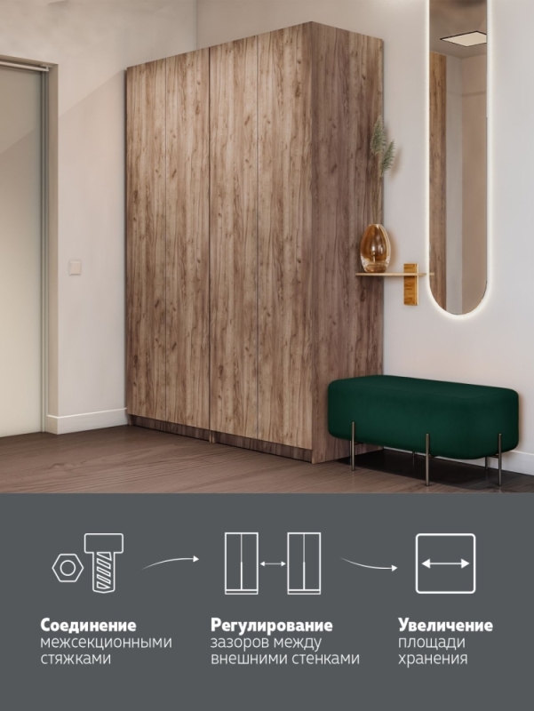 Распашной шкаф Локер 800+800 ("Push to Move"/Левый) Крафт табачный