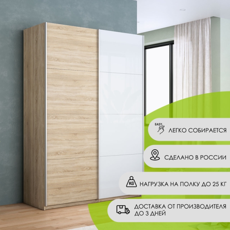 Шкаф-купе Прайм, 2дв. ДСП/Белый Глянец/доводчики, 160х57х230, Сонома