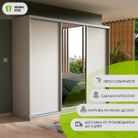 Шкаф-купе Экспресс 3дв. ДСП/Зеркало/ДСП, 180х60х240, Белый снег