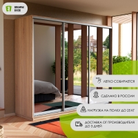 Шкаф-купе Экспресс 3дв.-зеркала, 180х60х220, Сонома