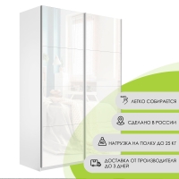 Шкаф-купе Прайм, 2дв. Белый Глянец/доводчики, 120х57х230, Белый снег