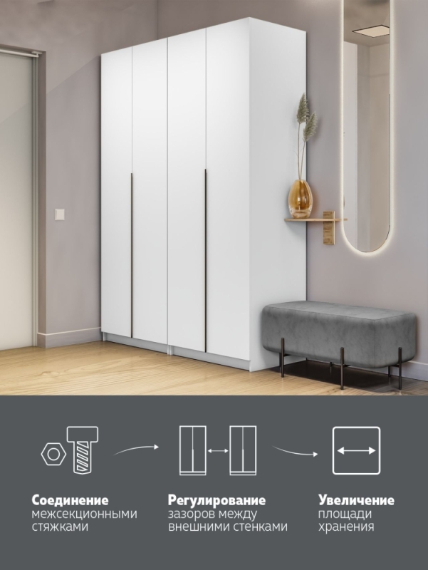 Распашной шкаф Локер 800+800 (Распашной) Белый снег