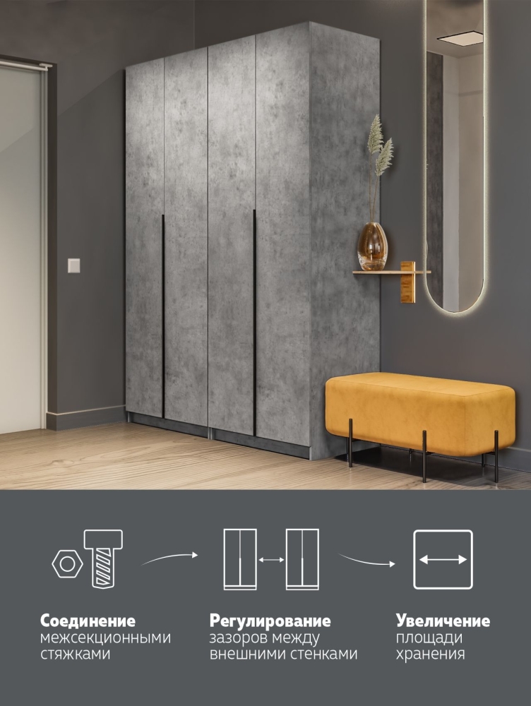 Распашной шкаф Локер 800+800 (Распашной) Бетон