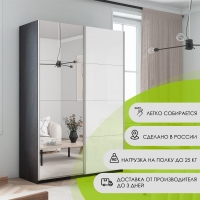 Шкаф-купе Прайм, 2дв. Зеркало/Белый Глянец/доводчики, 140х57х230, Венге