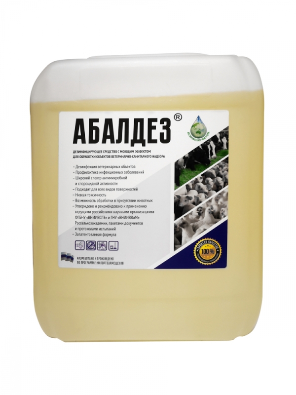 Дезинфицирующее средство широкого спектра действия Абалдез / дезинфекция поверхности от микробов разной степени опасности / 5 л