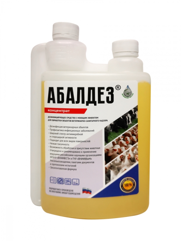 Дезинфицирующее средство широкого спектра действия Абалдез / дезинфекция поверхности от микробов разной степени опасности / с дозатором / 1 л