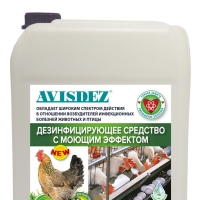 Универсальный концентрированный дезинфектант широкого спектра действия АВИСДЕЗ / 5 л