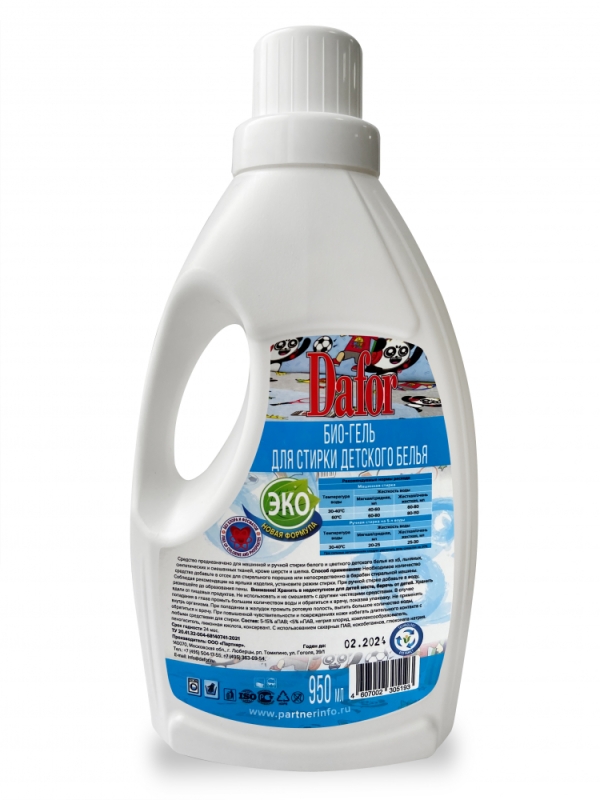 Dafor® био - гель для стирки детских вещей 950мл