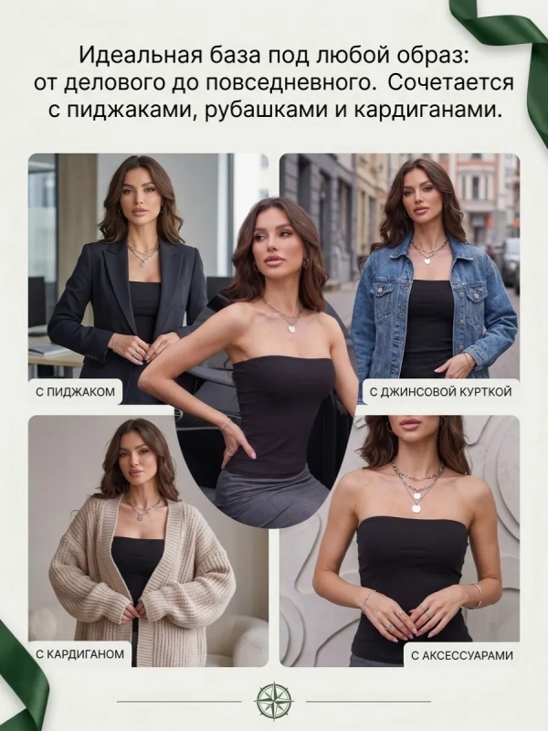 ТОП трикотажный женский на каждый день под жакет