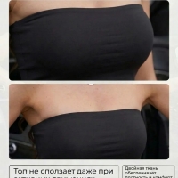 ТОП трикотажный женский на каждый день под жакет Черный x 42