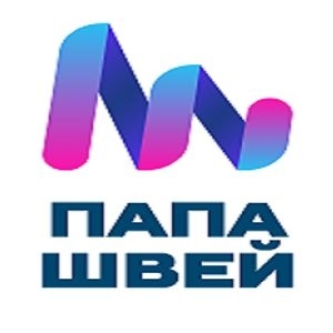 Папа Швей