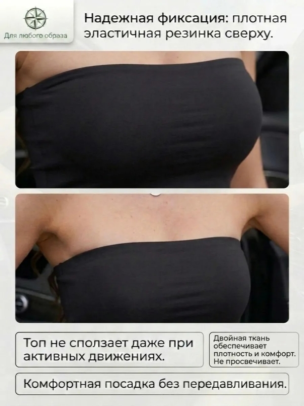 ТОП трикотажный женский на каждый день под жакет