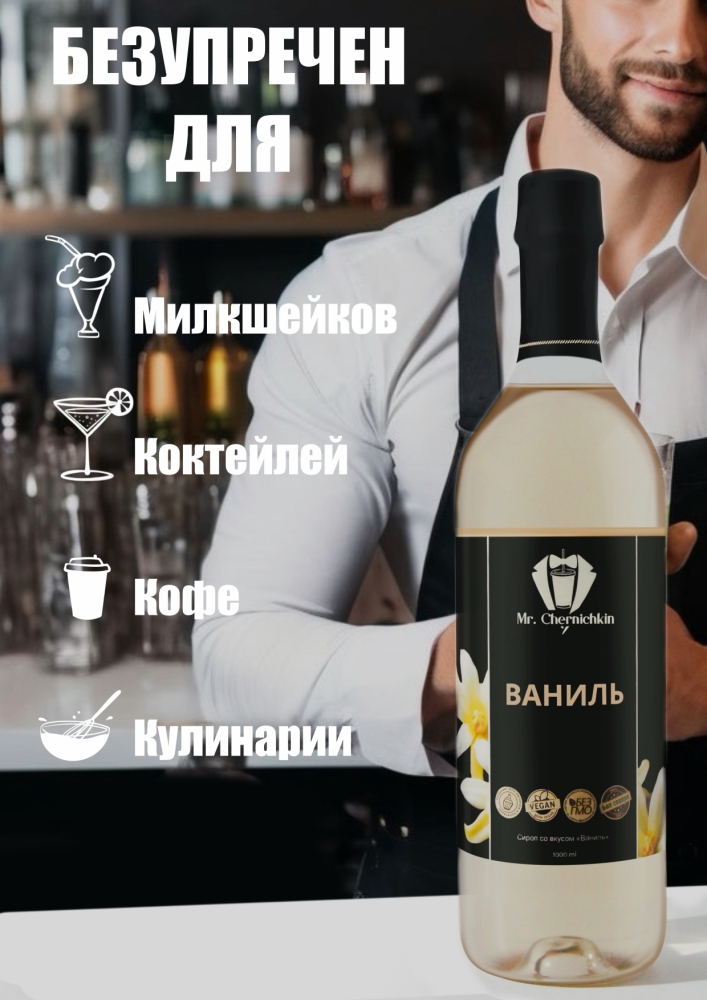 Сироп Без сахара Низкокалорийный Карамель 1 л.