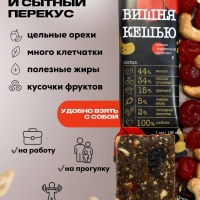 Набор Орехово-фруктовых батончиков "ECOVEK" АССОРТИ 12 шт.