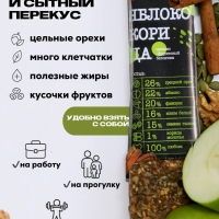 Набор Орехово-фруктовых батончиков "ECOVEK" АССОРТИ 12 шт.