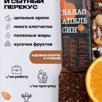 Набор Орехово-фруктовых батончиков "ECOVEK" АССОРТИ 12 шт.