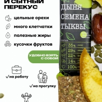 Набор Орехово-фруктовых батончиков "ECOVEK" АССОРТИ 12 шт.