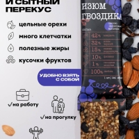 Набор Орехово-фруктовых батончиков "ECOVEK" АССОРТИ 12 шт.