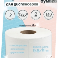 Туалетная бумага, НРБ, 160 м, 1280 л, 2 сл, плотность 15 г, белизна 90%
