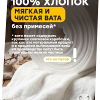 НАБОР Вата медицинская хирургическая нестер, в рулоне, 2 шт х с 2.5 кг, Емельянъ Савостинъ