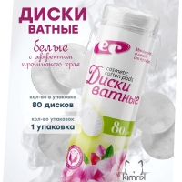 Ватные диски с прошивными краями, 80 шт, белый, Емельянъ Савостинъ (50)