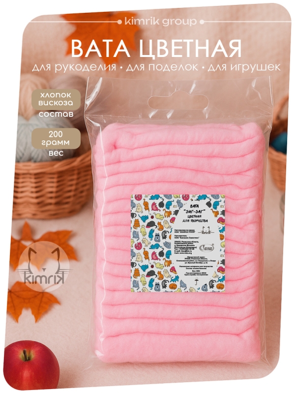 Вата цветная для творчества и поделок Вата цветная для творчества и поделок "ЗИГ-ЗАГ" 200 г, розовая, Емельянъ Савостинъ (35)