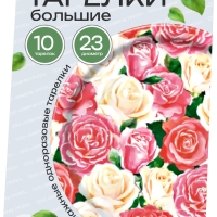 Тарелка картонная "Розовый букет", Bulgaree Green, 23*23 см,10 шт.