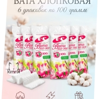 Вата медицинская нестерильная "ЗИГ-ЗАГ", 100 г х 6 уп, Емельянъ Савостинъ