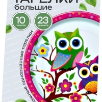 Тарелка картонная "Совы", Bulgaree Green, 23*23 см,10 шт.
