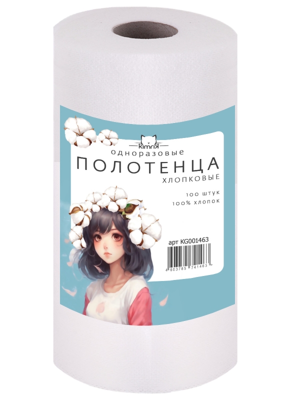 Полотенца хлопковые, 1 рулон, 100 штук, Емельянъ Савостинъ