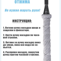Швабра палубная самоотжимная, насадка из микрофибры, серая, Boomjoy (12)