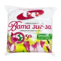 Вата медицинская нестерильная "ЗИГ-ЗАГ", 50 г, Емельянъ Савостинъ (150)