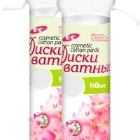 Ватные диски с прошивными краями, 2уп х 80 шт, желтый, Емельянъ Савостинъ