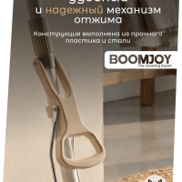 Швабра-бабочка самоотжимная с губкой прямоугольной ПВА, 27,5 см Boomjoy (6)