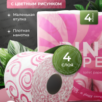 Туалетная бумага с рисунком, 4 слоя, 4 рул/200 л, WC
