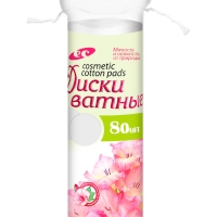 Ватные диски с прошивными краями, 80 шт, белый, Емельянъ Савостинъ (50)