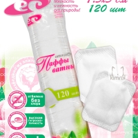 Паффы ватные 7.5х5 №120 в пакете (puff pads), 120 шт, Емельянъ Савостинъ (27)