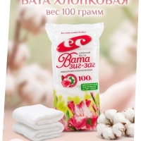 Вата медицинская нестерильная "ЗИГ-ЗАГ",100 г, Емельянъ Савостинъ (70)