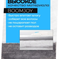 Швабра-полотер с защелками, E9, Boomjoy