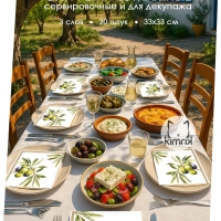Салфетки бумажные "Оливки", Bulgaree Green,  33*33 см, 3 слоя, 20 шт.